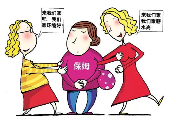 春節(jié)臨近,業(yè)主選擇家政服務(wù)要多一個(gè) 心眼