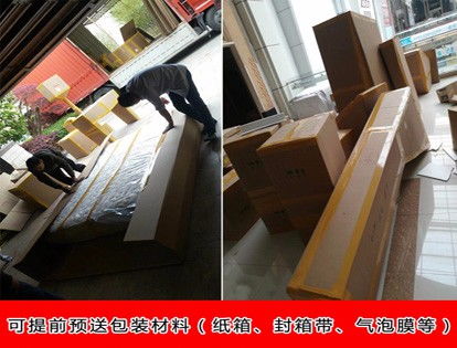 上海靜安區精品搬家公司服務很貼心 太湖資訊