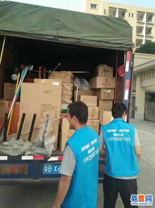 黃江 刁朗易登網(wǎng)