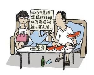 準(zhǔn)入門檻太低, 黑經(jīng)歷 難以追溯 揭露嘉興保姆市場亂象