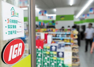 基本建成全國農副產品交易集散中心