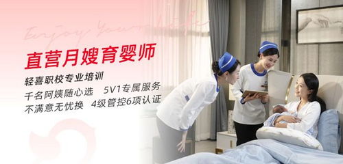 家政行業(yè)步入萬(wàn)億時(shí)代 輕喜到家雙十二再掀服務(wù)新熱潮