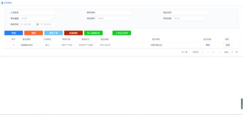 關愛新業態群體健康 家政服務員、環衛工人、外賣員、網約車司機免費兩癌篩查紅包等你來拿