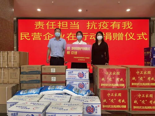 責任擔當 抗疫有我 國企 民企在行動